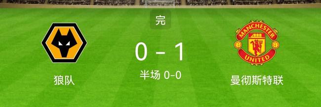 沃特福德与狼队足球比分预测